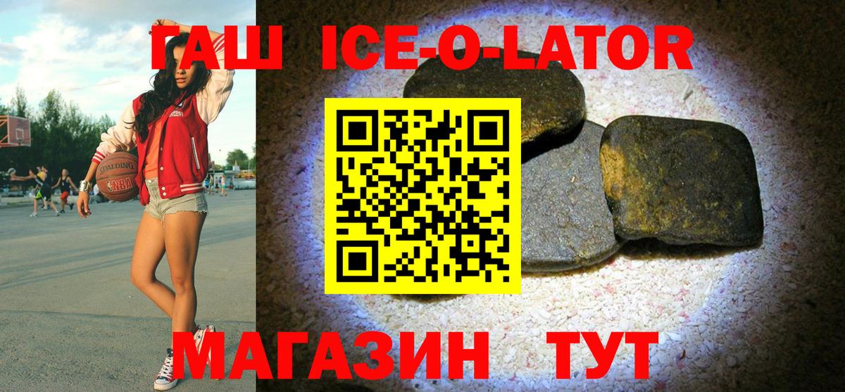 где можно купить   ГАШИШ Cannabis  Коломна  Вход с VPN  Гашиш Изолятор 