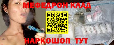 экстази Кунгур