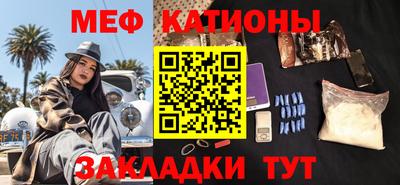 экстази Кунгур