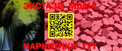 экстази Кунгур