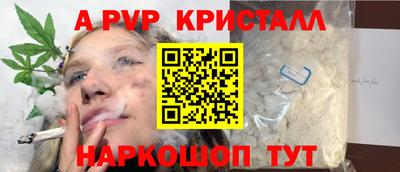 экстази Кунгур
