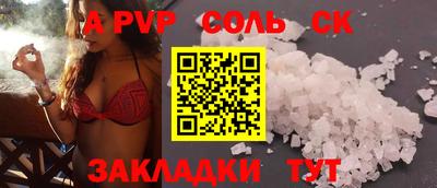 экстази Кунгур