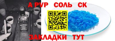 дурь Кумертау
