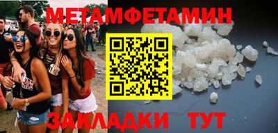 экстази Кунгур