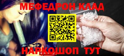 экстази Кунгур