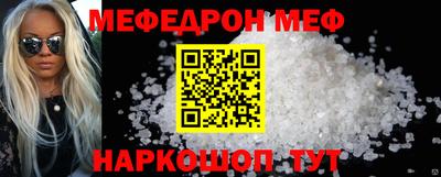 экстази Кунгур