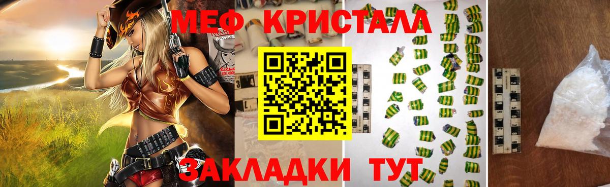 МЕФ  Коломна