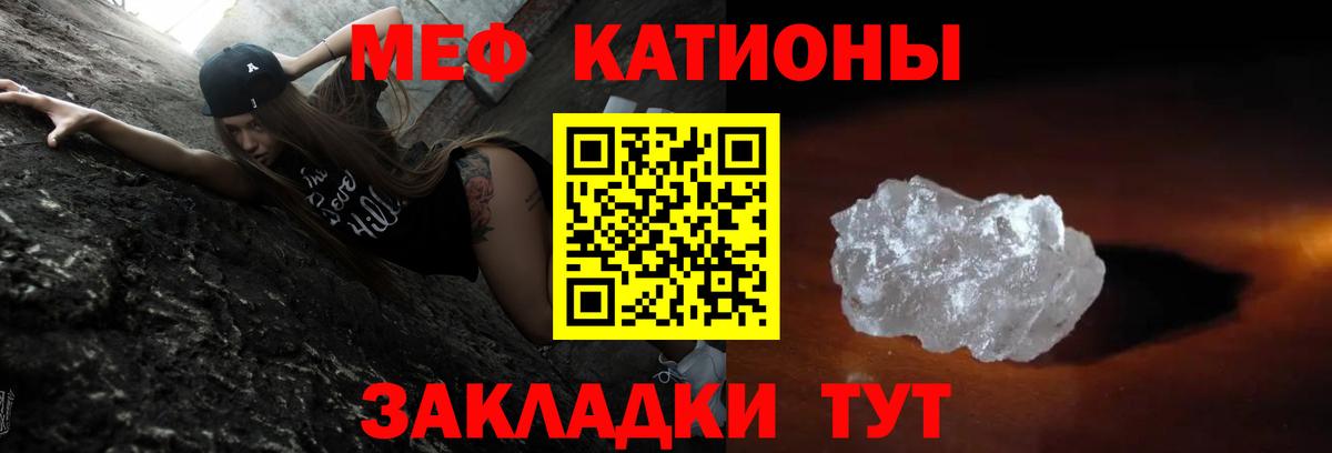 МЕФ мяу мяу  Вход с VPN  Меф  МЕФ  Коломна 
