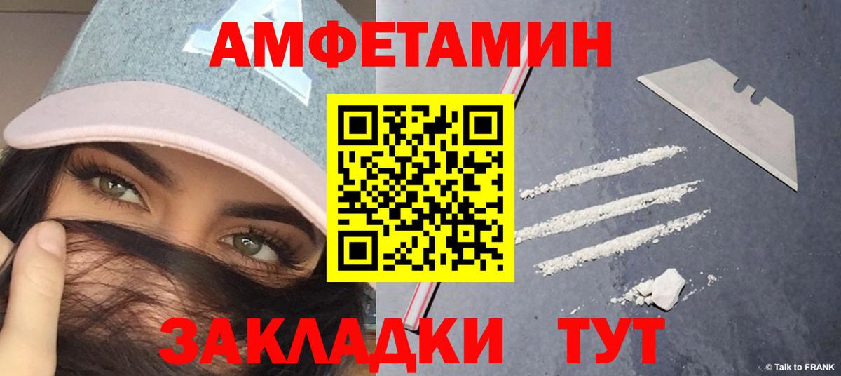 Коломна  Первитин винт  Вход с VPN  Первитин винт 
