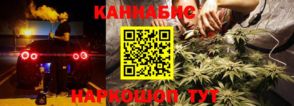 Марихуана Bruce Banner Коломна